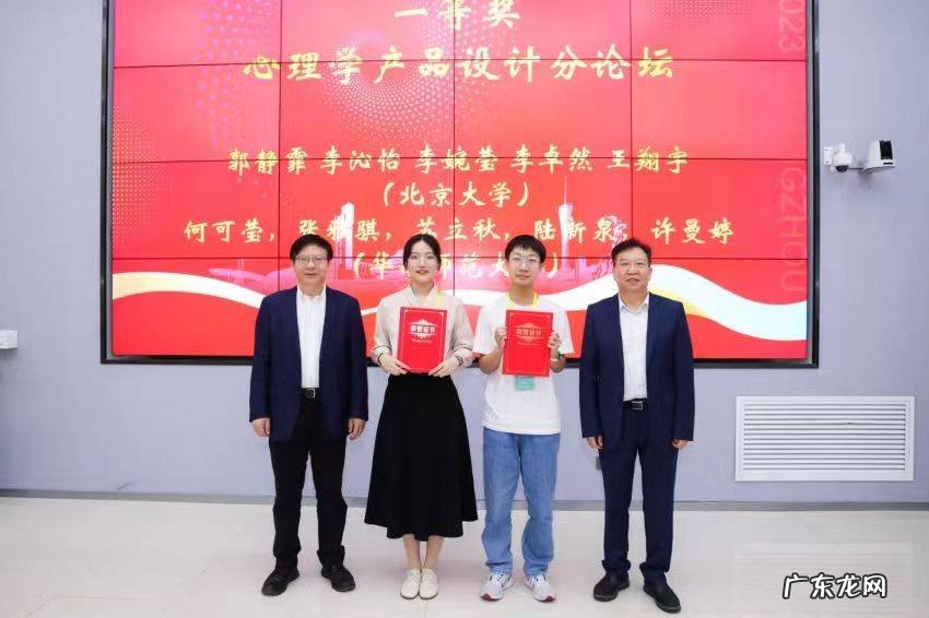 广州大学论坛官网