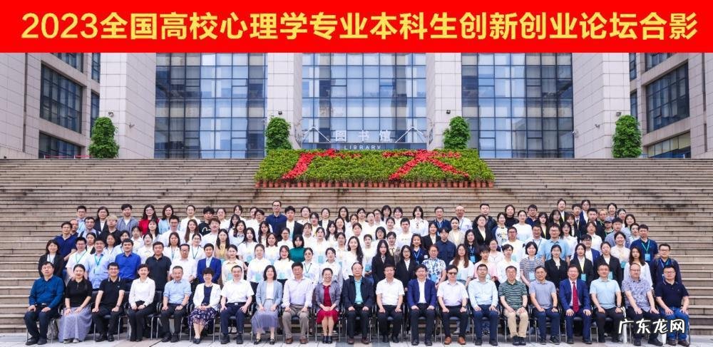 广州大学论坛官网