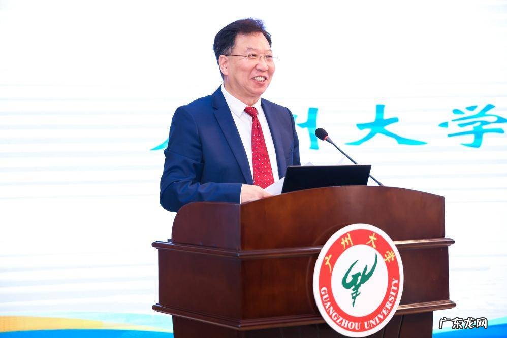 广州大学论坛官网