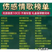 伤感流行歌曲2022：爱,真的存在吗？