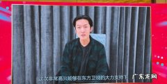 胡歌一路歌唱一面前行 胡歌综艺首秀一路前行