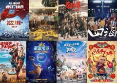 2022国内未上映的高分电影,豆瓣8.2分,你期待吗？