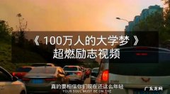 励志的微电影短视频：为了自己的目标不断努力,终会成功