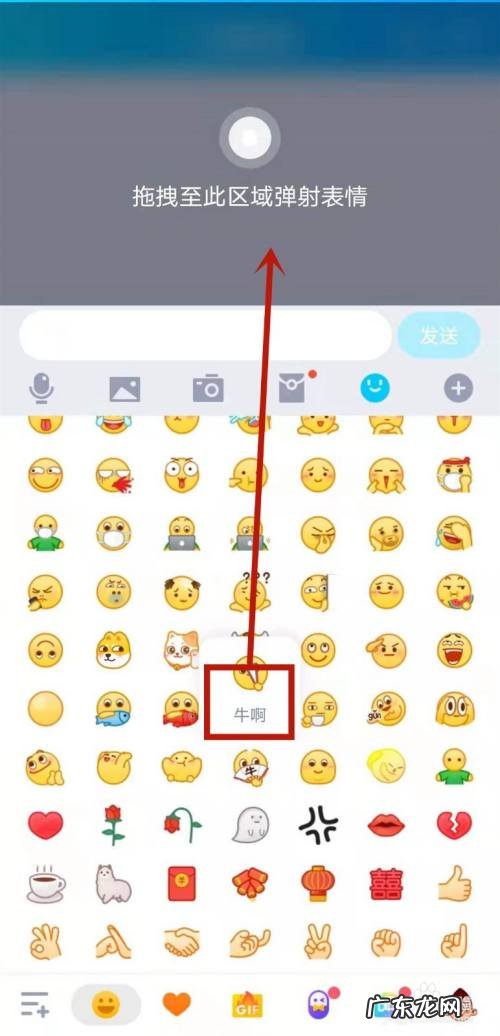 原来别人发的语音也是可以转发的 qq如何推荐软件