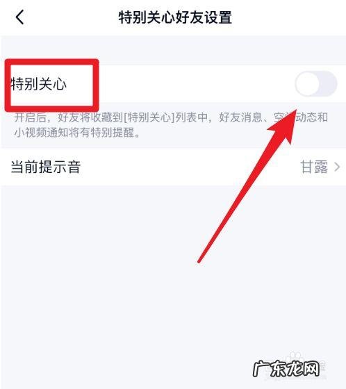 原来别人发的语音也是可以转发的 qq如何推荐软件