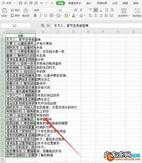 南京可以跨区办理婚姻登记 预约中软件怎么删除