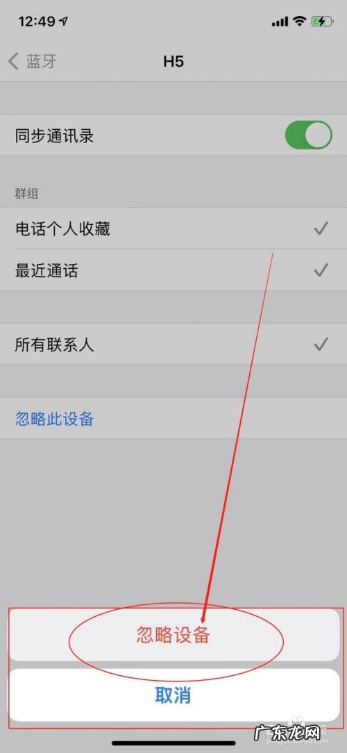 清理后和新机一样流畅 iphone卸载软件残留怎么清除