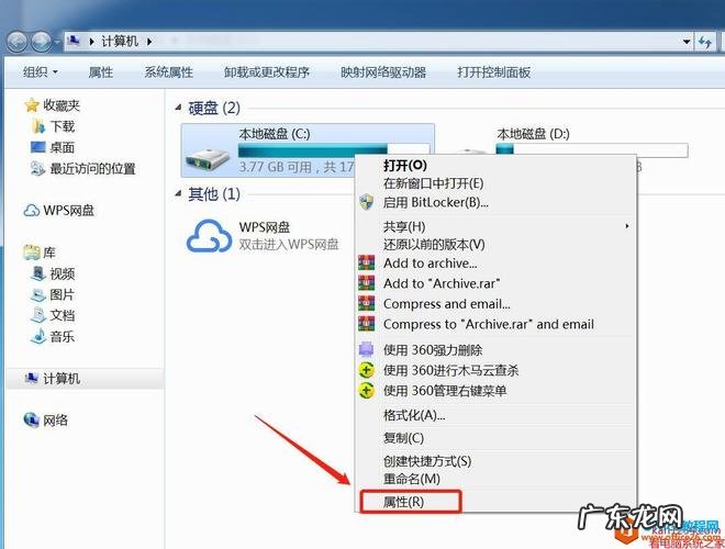 而且能截取任意形状 电脑如何使用截图