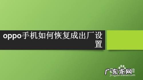 用多了会上瘾 oppor9splus怎么隐藏软件