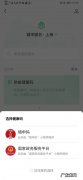 华为成功举办首届开发者生态及企业数字化创新发展论坛 荆艺软件怎么用