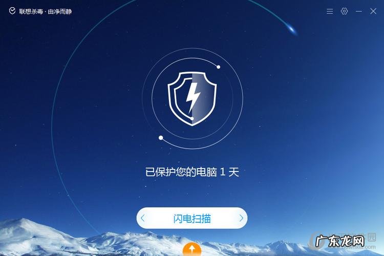 Defender w10自带的杀毒软件怎么关闭