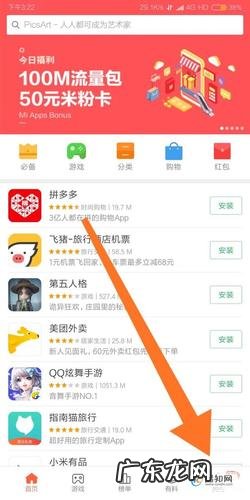 苹果手机如何隐藏桌面的应用 如何在应用商店隐藏软件