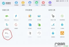 摩托罗拉手机预装App可以删除 安卓系统内置软件卸载
