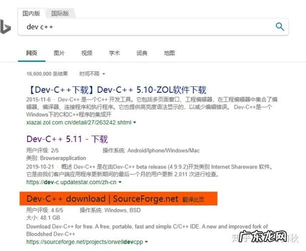 来自一个菜鸟的学习路!希望诸位同仁共勉 如何使用c++软件