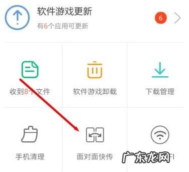 10上卸载她 如何卸载软件助手
