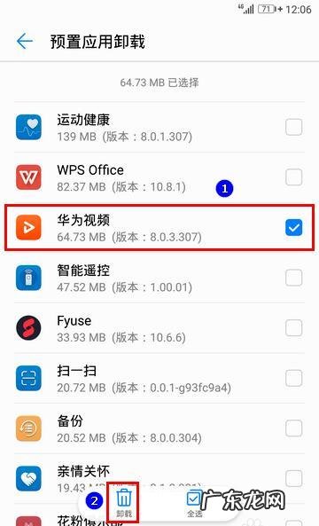 10上卸载她 如何卸载软件助手