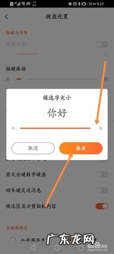 10上卸载她 如何卸载软件助手