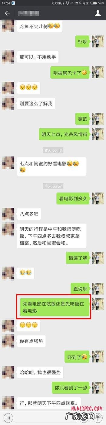 有什么靠谱的脱单软件推荐吗？ 哪些软件能约出妹子