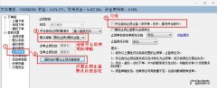 简单实用 股票软件如何设置自动止损