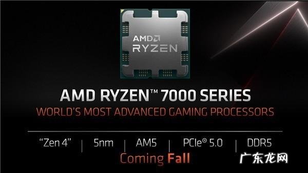 AMD线程撕裂者二代扩军:24核心48线程只要9999 电脑cpu使用总也是100%怎么办