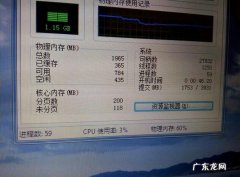 AMD线程撕裂者二代扩军:24核心48线程只要9999 电脑cpu使用总也是100%怎么办