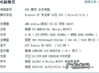 AMD线程撕裂者二代扩军:24核心48线程只要9999 电脑cpu使用总也是100%怎么办