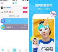 docker 容器中捕获信号 signal聊天软件怎么加好友