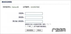 这块屏幕让工作也成了享受 显示器od加速是什么