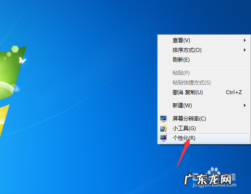 做到这点你就完胜了 彻底清理电脑软件