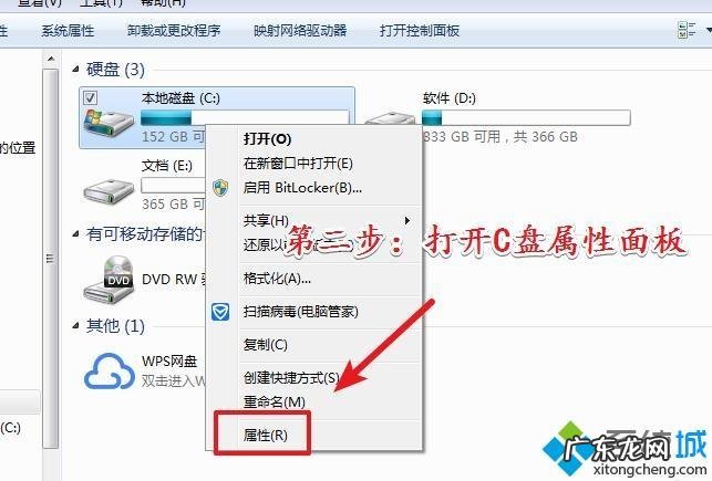 做到这点你就完胜了 彻底清理电脑软件