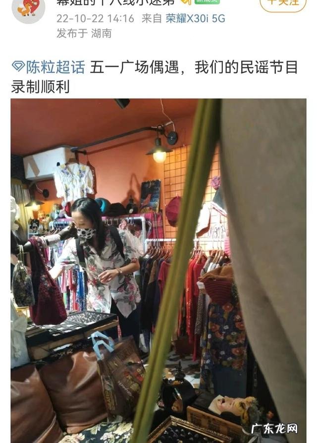 18档音综角逐Q4 李宇春说来我们民谣2022看一场久违的live