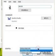 键盘按键的基础知识 电脑如何调节音量