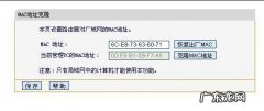 这几个方法搞定 路由器怎么才能有网