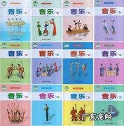 音乐新课标2022电子版,你值得拥有