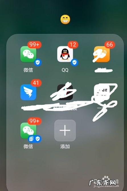 如何设置微信分身 普通软件怎么分身