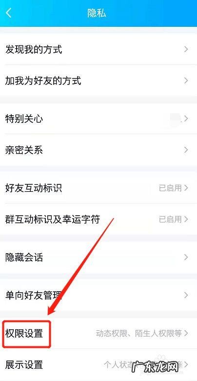 带你看懂新版Win10的设置界面 戴尔电脑软件权限设置在哪里