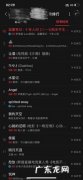听歌软件排行榜前十名,你喜欢哪个？