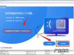 具体步骤 如何查卸载的软件