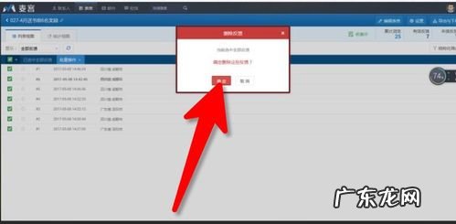 1分钟教会你详细方法 如何找到删除的软件