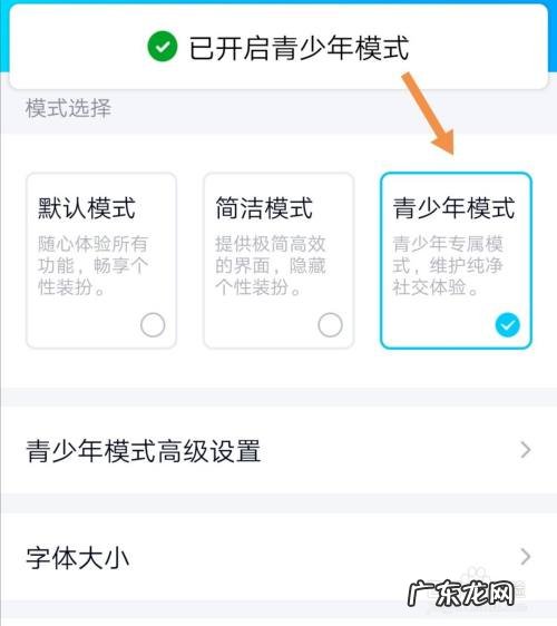 不看后悔 房朋软件怎么样