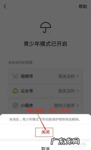 不看后悔 房朋软件怎么样
