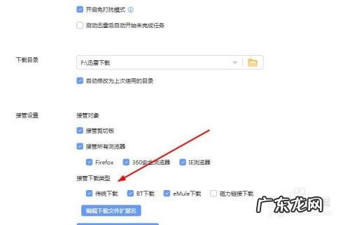 Python量化backtrader09:关于bt平台的介绍 什么软件能下磁力链接