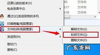 电脑登录密码忘记怎样删除密码 卸载需要密码的软件