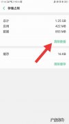 互联网+重塑零售商贸业态价值 比邻软件现在怎么下载