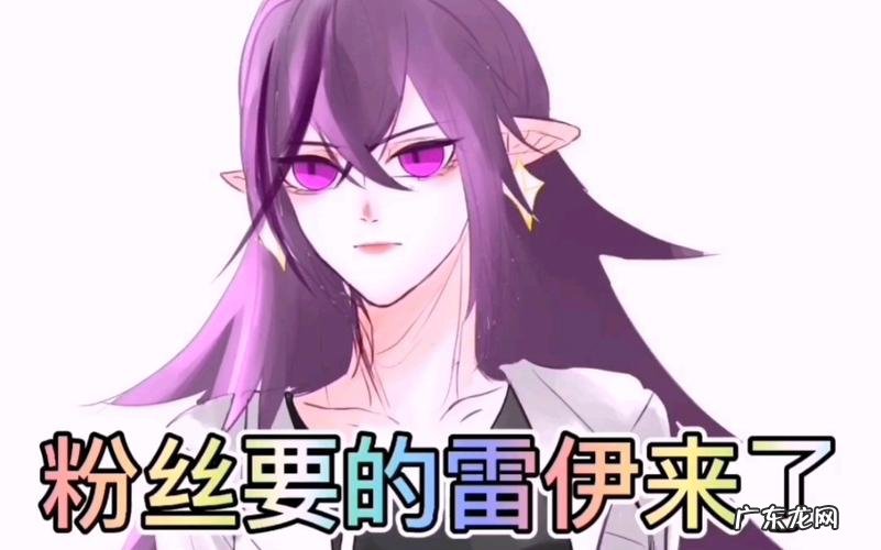 他们真的是男上加男! 什么软件可以和凹凸世界的人聊天