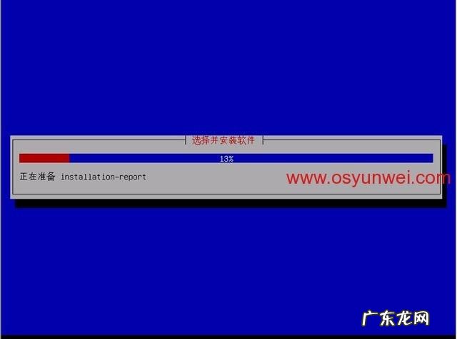 更新介绍 debian怎么卸载软件