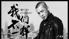 大壮最好听的三首歌,第一首是经典老歌,你听过吗？