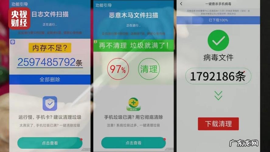 了解手机平板等安卓系统设备44个文件夹 平板垃圾清理软件