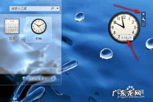 这样做才正确! 怎么把软件管理的软件弄到桌面