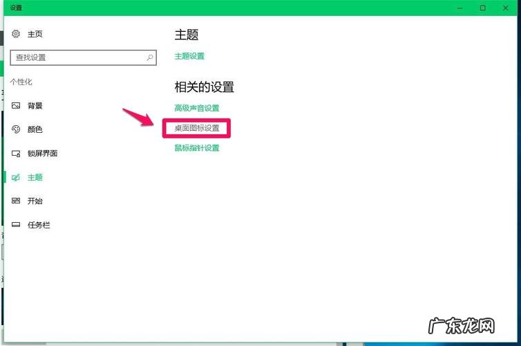 这样做才正确! 怎么把软件管理的软件弄到桌面